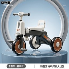 DFMEI 兒童腳踏車幼兒園戶外小車單人三輪車踩踏車簡易幼教童車玩具車, 1個, 1cm, 灰基礎:參考詳情