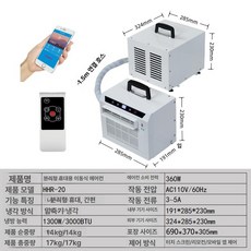 이동식 에어컨 텐트 60hz 캠핑용 실외기없는 텐트형, (1.5m 연결관) 110V WiFi