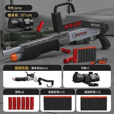 SPAS-12來福拋殼兒童玩具槍發射器吃雞霰彈槍男孩軟彈槍科教模型, 1個, SPAS-12嘿灰:如圖所示