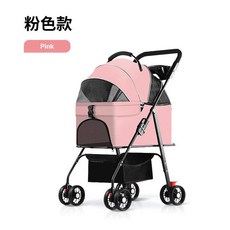 야외 시트분리형 접이식 블랙 유모차 담요 초경량 강아지, P7핑크 핸드백-가방분리 +식판