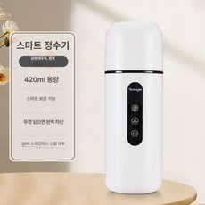 차량용 전기포트 텀블러 자동차 420ML12V-24V, 블랙 테두리 화이트, 1개