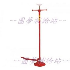 圓柱型支撐架 (腳踏型) US1180, 1個