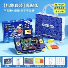 電子華容道智能五子棋AI棋盤：親子對戰滑動拼圖益智玩具，兒童早教思維訓練, 【高配版】液晶屏-學霸藍+禮袋, 1個