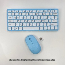 키보드 마우스 세트 2.4G 무선 휴대 PC 노트북 데스크탑 한국어, 한글 콤보 블루