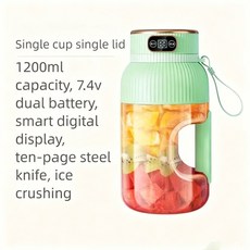 휴대용 전기 과일 믹서 컵 대용량 스무디 고속 제조 보틀, 1 Juicer Green