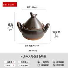 德化砂鍋新款燃氣竈專用耐高溫乾燒不裂家用陶瓷燉菜煲湯砂鍋, 1個, 咖啡色:1個, 1cm