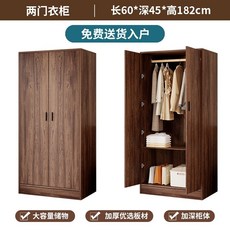 원목 2단 서랍 옷장 조립간편 1인 가구 수납장, 2개 이상 문, 폭 60cm 1인용 옷장