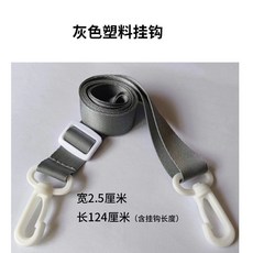 水壺杯帶兒童成人通用斜挎掛繩水杯背帶掛鈎配件, 1個, 灰色塑料扣 寛2.5長120cm