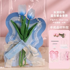 蓝天嗨購 教師節禮物賀卡高級感手工diy立體花束卡片送媽媽老師祝福小禮物, 1個, 水波紋形藍色鬱金香款含手提袋