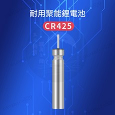 釣魚竿稍燈 電子咬鈎變色竿稍燈 手竿燈 磯竿燈 筏竿燈 海竿燈 拋竿燈 電子竿稍燈 CR425 電子夜光棒 爆閃夜釣, 1個, 425電池[1粒](貴在運費)