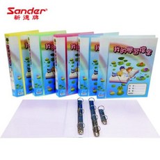 新德牌 柔彩 三孔學習檔案夾 07-401 (PP材質), 配色, 1個