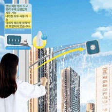 창문 청소기 밀대 수동 스퀴지 물걸레 닦이 밀걸레 유리창 60CM 창밖, 표준 3개+슬롯브러시 1개, 1개