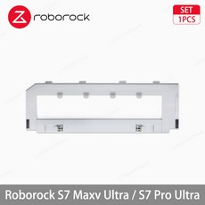 로보락 S7 Maxv Ultra / Pro 로봇 진공 액세서리 메인 사이드 브러시 Hepa 필터 걸레 천 먼지 봉투 예비 부품, [02] White Cover Plate, 1개