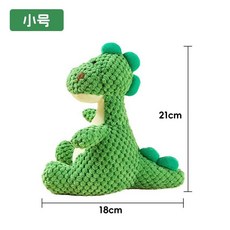 恐龍造型寵物發聲耐咬潔牙玩具，適合比熊、泰迪幼犬，緩解無聊, 【1個裝】恐龍小號,無規格, 1個