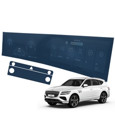 GV80 내비게이션 계기판 디스플레이 액정 저반사 지문방지 AG 보호필름, GV80 PE (23년11월~ 현재), 디스플레이(본품)