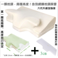 人體工學護頸功能枕，透氣舒適記憶棉枕頭，改善睡眠品質，可拆洗枕套, 牛奶絲灰, 5件