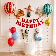 이벤트홀릭 서커스 풍선 생일파티용품세트 동물 가랜드 숫자, 1개, 숫자풍선 4