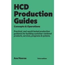 (영문도서)HCD Production Guides: Concepts & Operations Paperback, Ishmael Interactive, English, 9798999575937