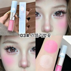 DEEPSUN 투헤드 다용도 컬러 크림 볼터치&하이라이트&쉐딩&아이섀도우, 1개, 3# 러블리벚꽃