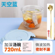 韓國玻璃碗 耐高溫食品級玻璃飯盒 便攜水果盒 玻璃帶蓋湯碗 圓形隔夜燕麥杯, 【湯碗】星海藍720ml+勺*2, 1個