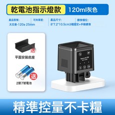 老漁匠魚缸自動餵食器智能定時投食器觀賞魚金魚鳥塑料餵魚神器, 1個