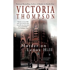 (영문도서) Murder on Lenox Hill: A Gaslight Mystery Mass Market Paperbound, Berkley Books, English, 9780425206102