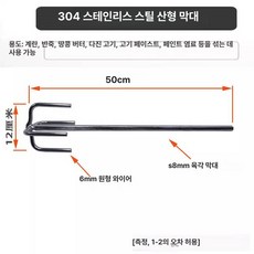 업소용 핸드 블렌더 블랜더 김장 양념 혼합기 믹서 표준교반기, 50cm 육각봉 식품 등급 304, 기본 색상