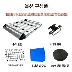 전차종 루프바스켓 루프랙 지붕 짐받이 자동차 캐리 수정 모닝 전차종가능 캐스퍼 루프렉, 1개, 1.1m 단일 프레임 메시 레인커버 타이 로프