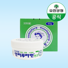 유한양행 안티푸라민 연고 30g, 1개