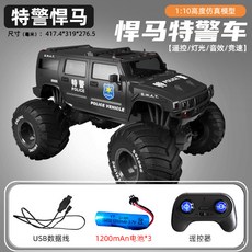 兒童大號遙控車悍馬攀爬車帶音效燈光手柄充電遙控汽車男孩車玩具, 超大號遙控特警悍馬電商盒三電版, 1個