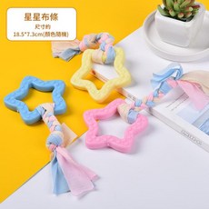 狗狗布條磨牙棒 帶刺五角星造型 耐咬玩具, 星星布條 - opp袋裝 - 顏色隨機, 1個