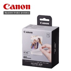 캐논 포토프린터 셀피 QX 시리즈용 포토용지 XC-60L 60p, 54 x 85 mm, 1팩