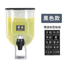 廚房壁掛調料瓶 大容量 按壓式油瓶 密封不漏油, 黑蓋款食品級PP塑料送貼紙,掛壁油壺680m一個裝, 1個, 680ml