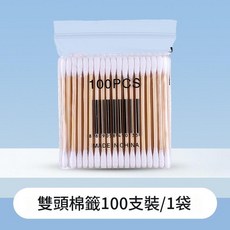 雙頭木棒棉籤 100支裝/袋, 1個, 1個