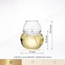 聖力達 小南瓜油燈 耐熱高硼砂玻璃供燈, 【套組B】小南瓜NA08防風油燈組