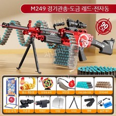 M249 경량 자동 소프트탄 너프건 기관총 연발 블랙 고급형 완구, 배터리 1세트, O. M249 레드 수납타겟