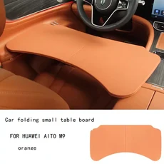 화웨이 AITO M9 차량용 소형 테이블 접이식 컴퓨터 인테리어 자동차 개조 용품, 01 orange