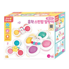 원앤원 조이앤그로우 흡착스핀팝 딸랑이 세트, 혼합색, 20세트