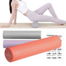 미니폼롤러 45cm 돌기 스트레칭 얇은종아리 슬림폼플러 운동요가, 미니폼롤러 45cm 미스틱코랄
