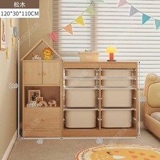 實木小房子書櫃兒童書架落地家用靠墻寶寶玩具收納櫃子儲物櫃一體, 松木小房子組合款雙排六層120*30*9