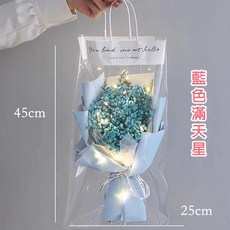 香皂花束，含燈串與透明提袋, 1個, 藍色滿天星 贈送透明提袋+燈串
