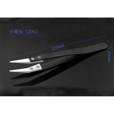 精密維修電子裝置 絕緣夾 維修必備 黑色夾子, 1個, 小彎陶瓷頭鑷子