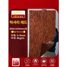 석재 입체타일 인테리어 벽지 거실 외벽장식 경량 화강암 벽타일 암석 암벽 인조돌, 큰 보드, 1개, 47 스톤 거친 질감의 600 x 1200