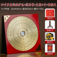 풍수나침반 풍수 나침반 직경 6인치 구리 20cm 고정밀 교육용 가 골드 패철, 1개, M. 0인치 나침반은 보호 케이스 사용 설명서 4인치