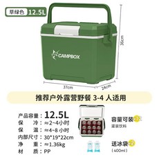 간편 접이식 차량 정리함 트렁크 -대형 우드커버 캠핑 수납박스 아웃도어, 1개, D. 중형 아미 그린 .5L 보온 개 무료 증정