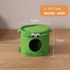 倉鼠窩 寵物躲避屋 毛氈透氣隧道, 1個, 綠色倉鼠窩【耐抓耐磨】,小號：倉鼠/侏儒鼠通用 具體參考尺碼