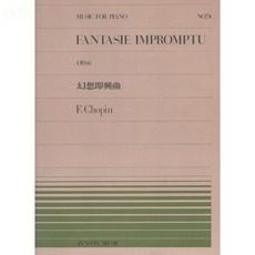 【學興書局】Chopin 蕭邦 幻想即興曲 鋼琴譜 Op.66, 1個