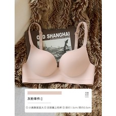 無痕內衣女小胸聚攏顯大調整型收副乳防下垂文胸內衣套裝夏季薄款
