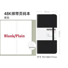여행 노트 번호가 매겨진 열심히 일하는 포켓 100gsm 종이 표지 페이지 158주 저널 매일 두꺼운 점선/선/사각형/공백, 48K Black Blank
