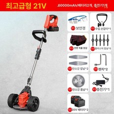 해이프 바퀴예초기 풀깍기 주행식 벌초 잔디 잡초 M계, 4.독일 품질 - 대형 날_ 산업용 SK9 합금 날 전, 1개